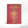 INSTRUCCION GENERAL DEL MISAL ROMANO – ONBP